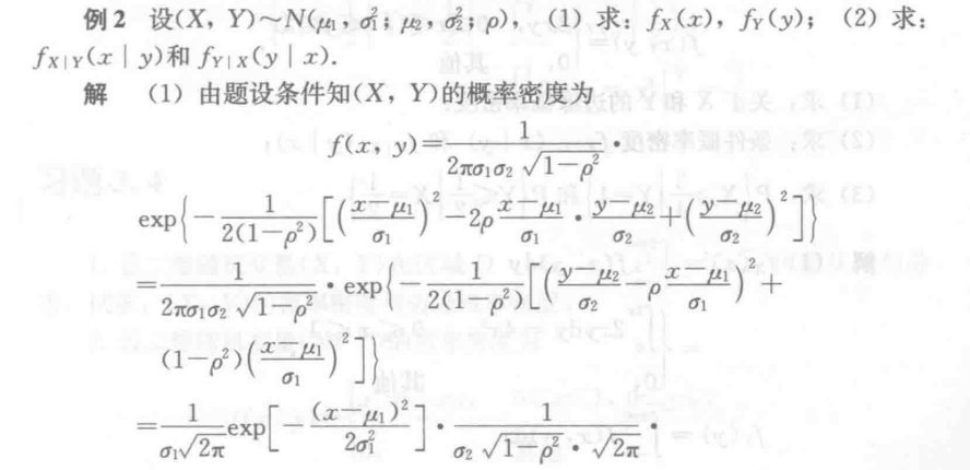 Pasted image 20241016103206.png